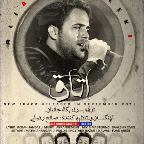 تو بارون